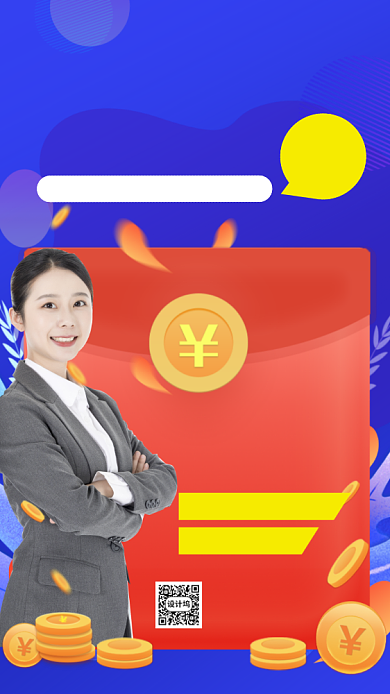 基金投资手机海报背景