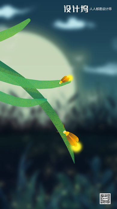 房地产传统节气小暑手机海报背景