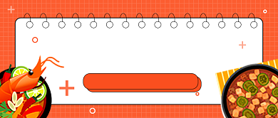 高考补脑食谱橙色卡通公众号首图背景