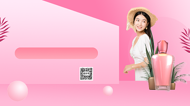 618美妆大促销手机横版海报背景