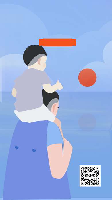 原创手绘父亲节海报背景