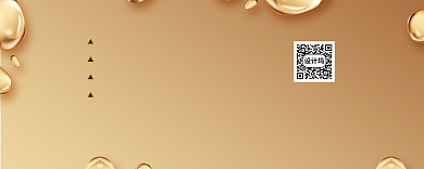 金色护肤美容体验券背景