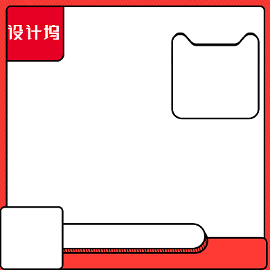可爱家居用品淘宝直通车活动主图背景