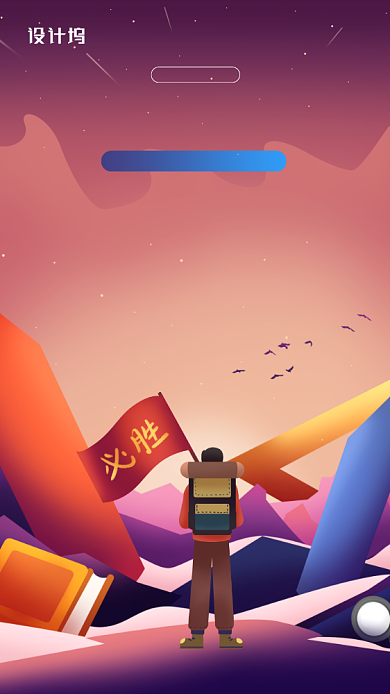 高考冲刺课程倒计时海报背景