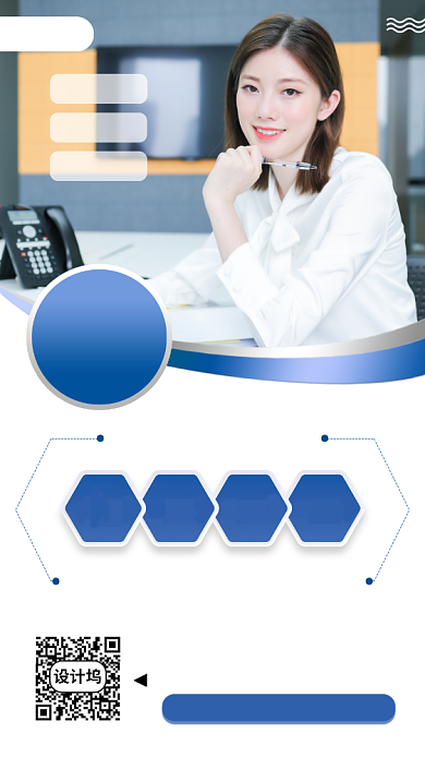 运营营销培训手机海报背景