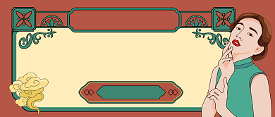 国潮来袭支持国货公众号首图背景