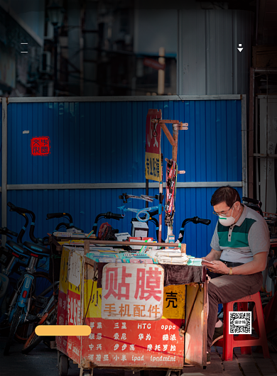 大气地摊经济宣传海报背景