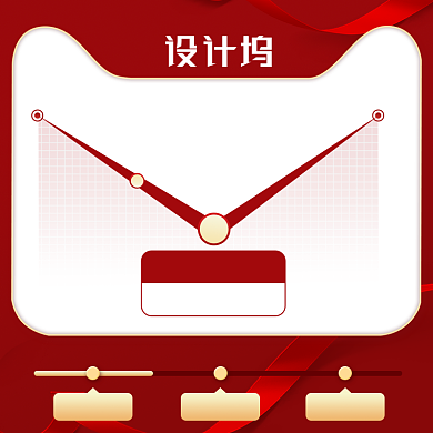 红色化妆品预售主图直通车背景