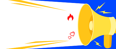 创意插画今日放价通用公众号首图背景