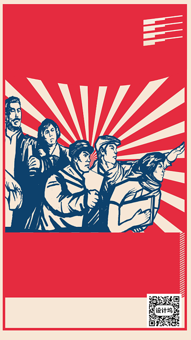 五四青年节金融理财手绘复古手机海报背景