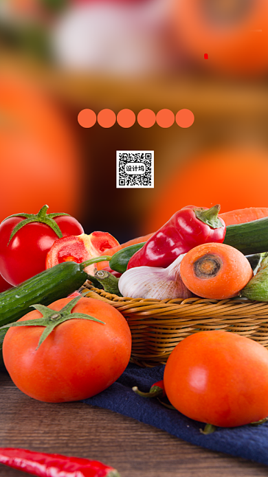 清新简约健康素食日海报背景