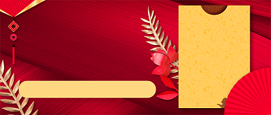 校庆30周年新媒体首图背景