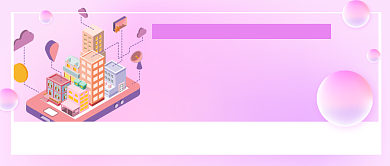 网红直播间购物产品预告清单电商淘宝背景