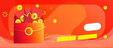 618红包雨降临促销公众号首图背景