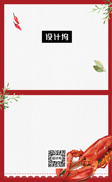 手绘插画美食餐厅竖版名片模板背景