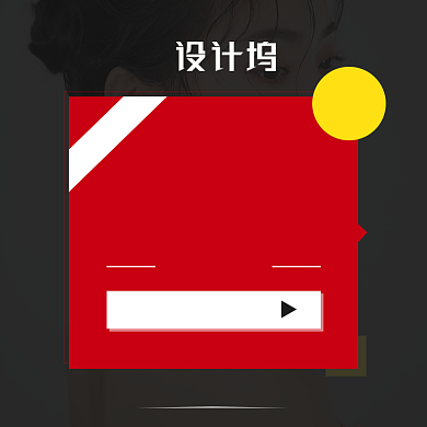 年中盛典女装服装秒杀优惠券主图背景