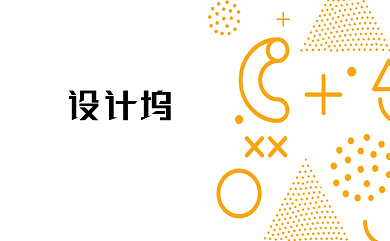 白色卡通手绘几何儿童教育名片背景