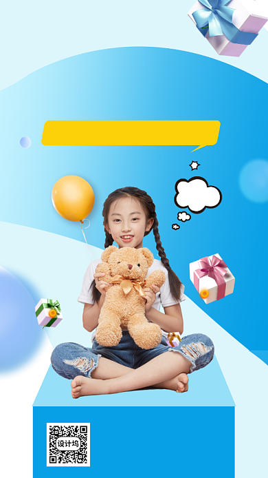 蓝色摄影画风儿童节促销海报背景