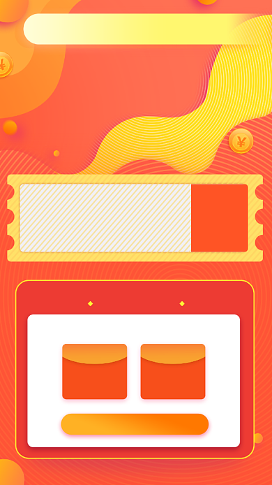 618促销抢红包手机海报背景