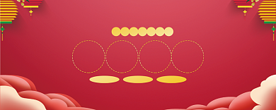 红色满减活动优惠券背景