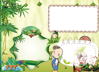 绿色端午节电子小报手抄报背景