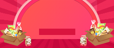 517吃货节爆款美食促销公众号首图背景