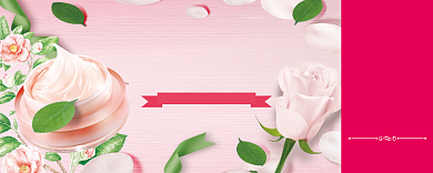 粉色浪漫护肤优惠券背景