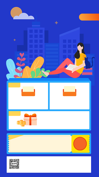 线上教育手机海报背景