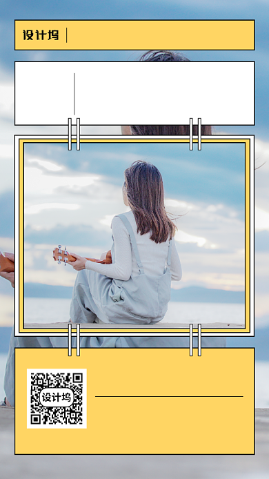 早安你好手机海报背景