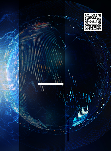 智能科技博览会印刷海报背景