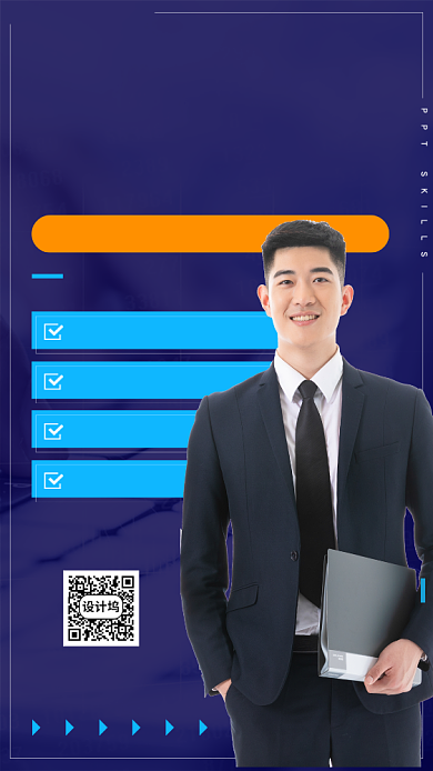 同步课程线上直播手机海报背景