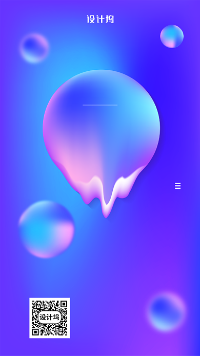 结婚邀请函手机海报背景