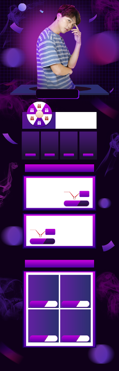 潮流618造物节商品促销首页背景