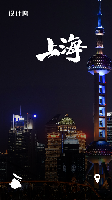 武汉加油正能量海报背景