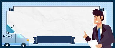 新闻热点通用公众号首图背景