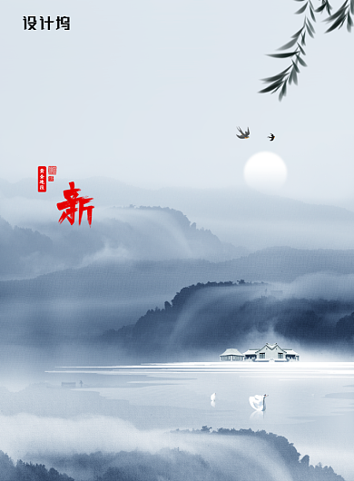 水墨风盛世启幕房地产宣传海报背景