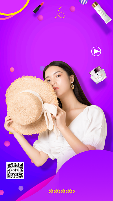 主播招募手机海报背景