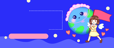 世界环境日蓝色卡通新媒体配图背景