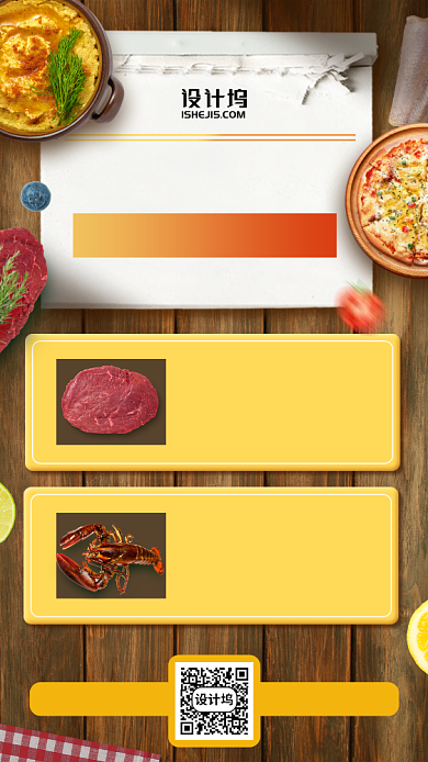 时尚简约会员随机免单手机海报背景