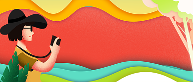 中国旅游日扁平几何公众号首图背景