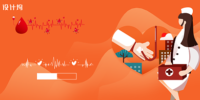 捐献血浆奉献爱心宣传展板背景