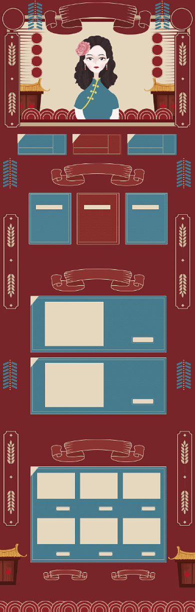 简约风格618化妆品上新电商首页背景