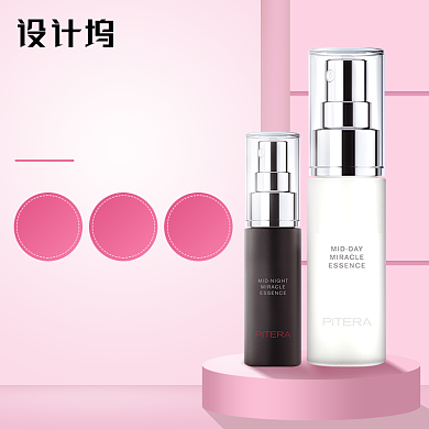 开学季极简浅粉色化妆品护肤电商背景