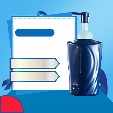 天猫特卖节直通车模板背景