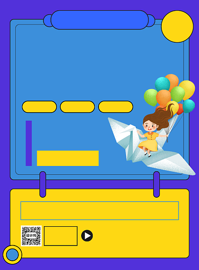 61儿童节商场促销印刷海报背景