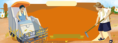 劳动节淘宝电商banner图背景