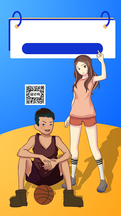 五四青年节手机海报背景