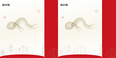 赢战2020企业手提袋包装设计背景