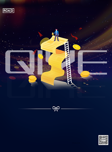 全国企业家活动日印刷海报背景