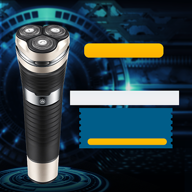 品质小家电直通车模板背景